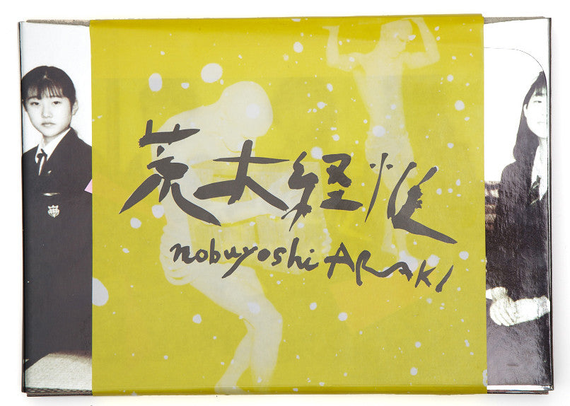 Nobuyoshi Araki. TO THE PAST. Out of Print.