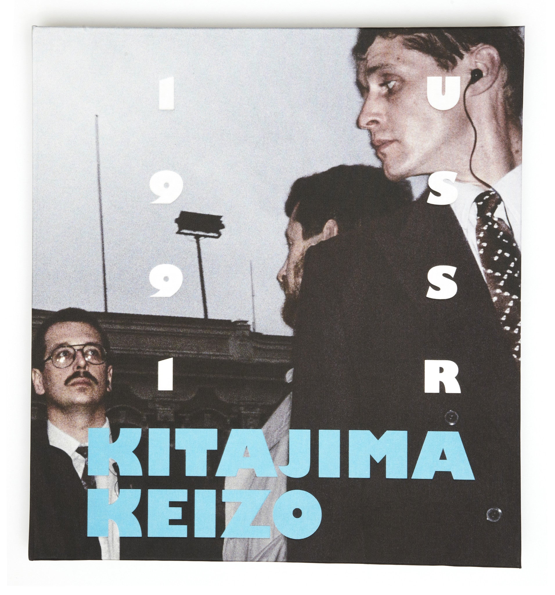 Keizo Kitajima. USSR 1991. Out of Print.