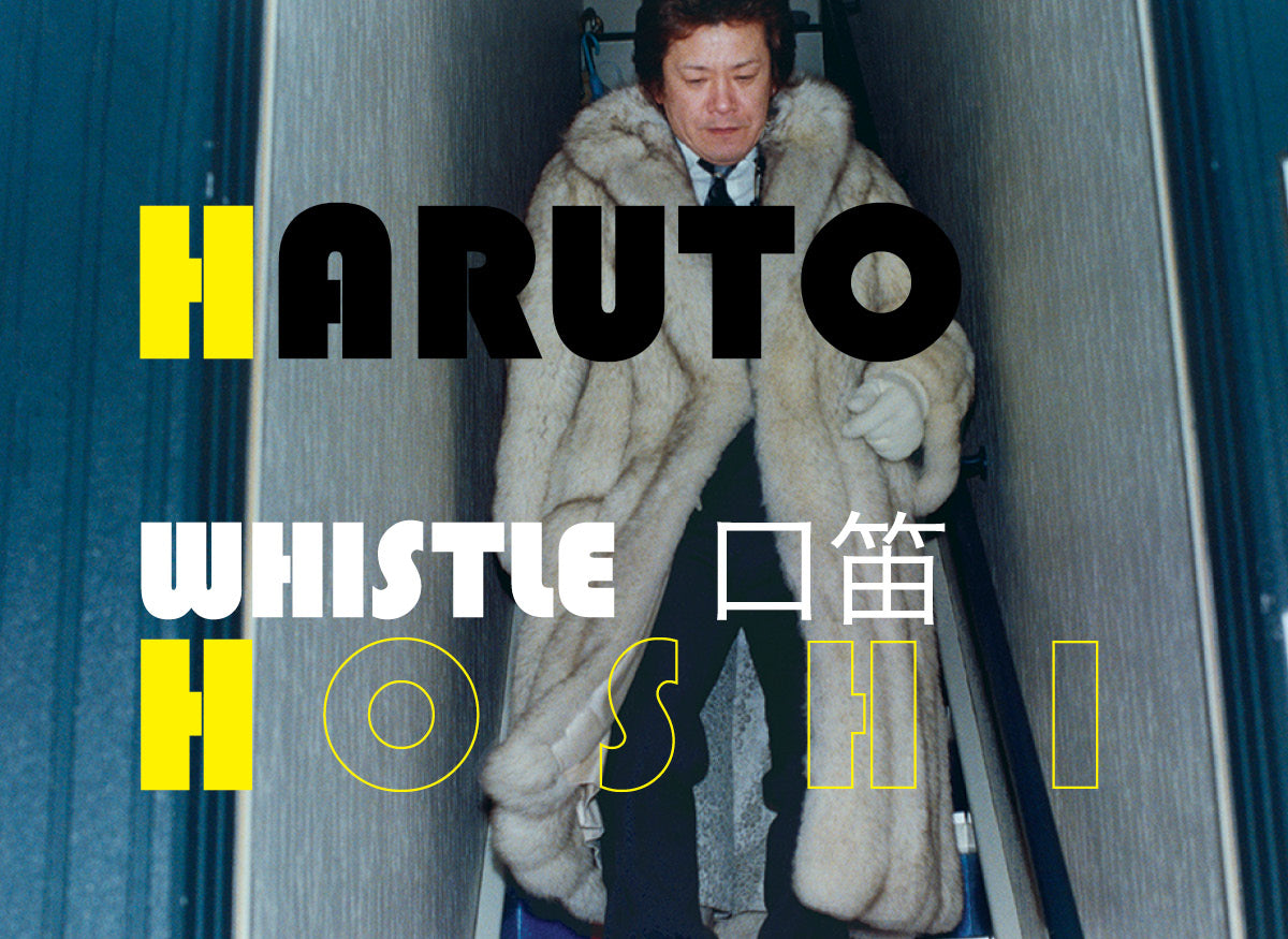 Hoshi Haruto. WHISTLE. Available Now.