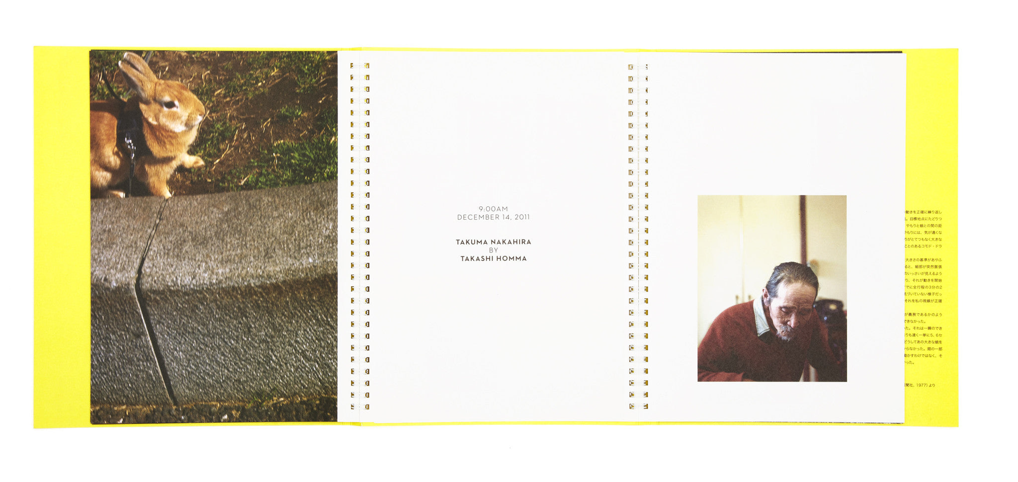 Takuma Nakahira. GECKO. Out of Print.