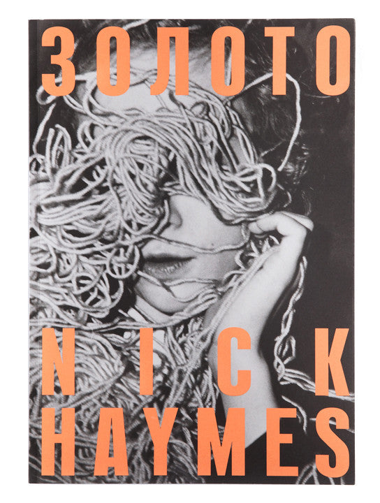 Nick Haymes.  ZOLOTO. Out of Print.